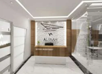Reception Area — Entrance thumbnail