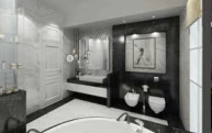 Guest Bathroom 2 thumbnail